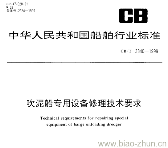 CB/T 3840-1999 吹泥船专用设备修理技术要求 CB/T 3840-1999 吹泥船专用设备修理技术要求