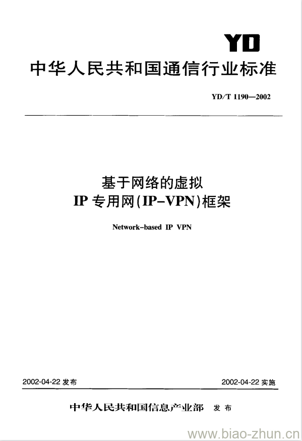 YD/T 1190-2002 基于网络的虚拟 IP 专用网(IP-VPN)框架 YD/T 1190-2002 基于网络的虚拟 IP 专用网(IP-VPN)框架