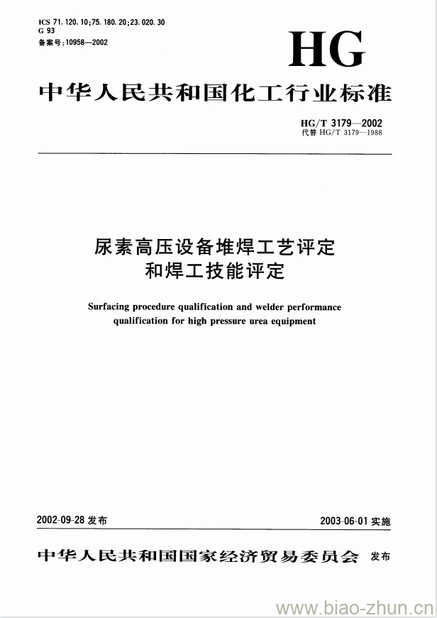 HG/T 3179-2002 代替 HG/T 3179-1988 尿素高压设备堆焊工艺评定和焊工技能评定 HG/T 3179-2002 代替 HG/T 3179-1988 尿素高压设备堆焊工艺评定和焊工技能评定