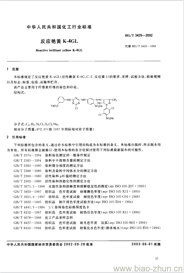 HG/T 3425-2002 代替 HG/T 3425-1989 反应艳黄 K-4GL HG/T 3425-2002 代替 HG/T 3425-1989 反应艳黄 K-4GL